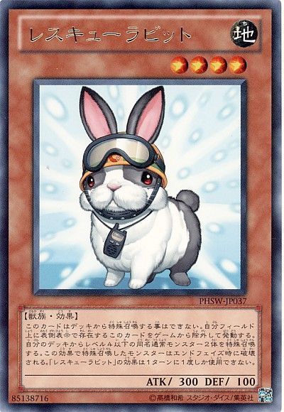 遊戯王 レスキューラビット[PHSW][PHSW-JP037][レア]