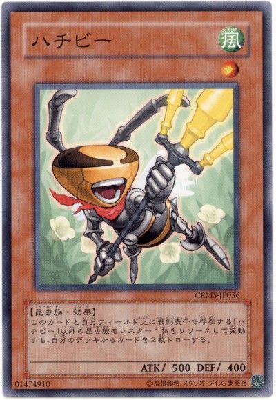 遊戯王 ハチビー[CRMS][CRMS-JP036][ノーマル]
