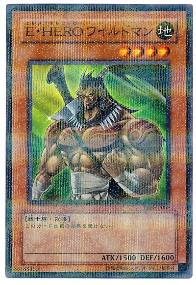 遊戯王 E・HERO ワイルドマン[EEN][EEN-JP008][ノーパラ]