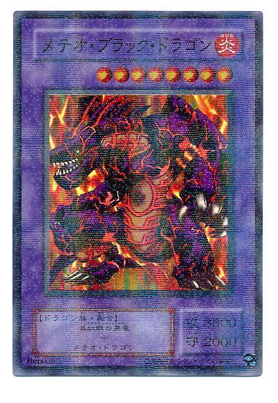 遊戯王 メテオ・ブラック・ドラゴン[P3][P3-02][スーパラ]