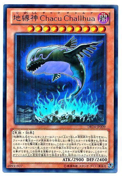 遊戯王 地縛神 Chacu Challhua[デュエリスト エディション さ行][DE04-JP009][レア]