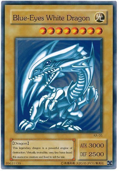 遊戯王 Blue-Eyes White Dragon(KA-05)[第2期 は行][KA-05][ノーマル]