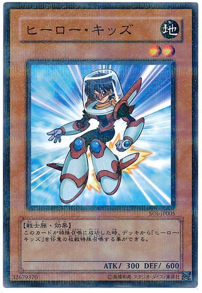 遊戯王 ヒーロー・キッズ[SOI][SOI-JP005][ノーパラ]