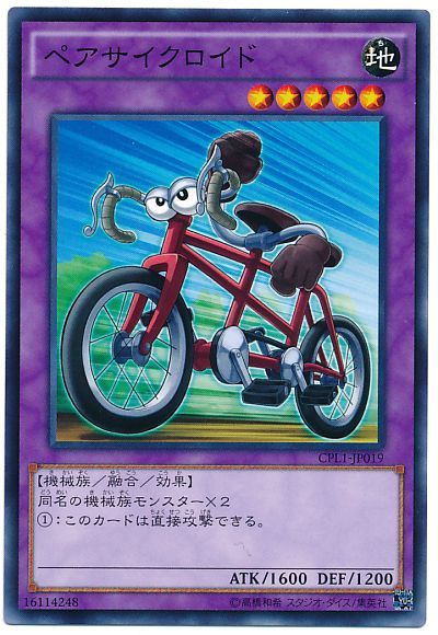 遊戯王 ペアサイクロイド[CPL1][CPL1-JP019][ノーマル]