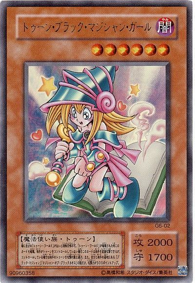 遊戯王 トゥーン・ブラック・マジシャン・ガール[ゲーム付属　た行][G6-02][ウルトラ]