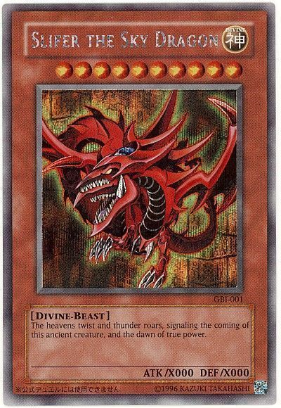 遊戯王 SLIFER THE SKY DRAGON[ゲーム付属　あ行][GBI-001][シク]
