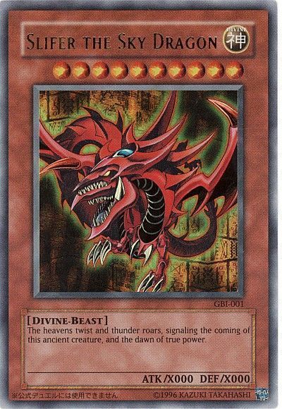 遊戯王 SLIFER THE SKY DRAGON[ゲーム付属　あ行][GBI-001][ウルトラ]