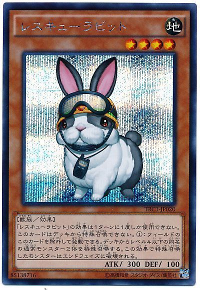 遊戯王 レスキューラビット[TRC1][TRC1-JP020][シク]