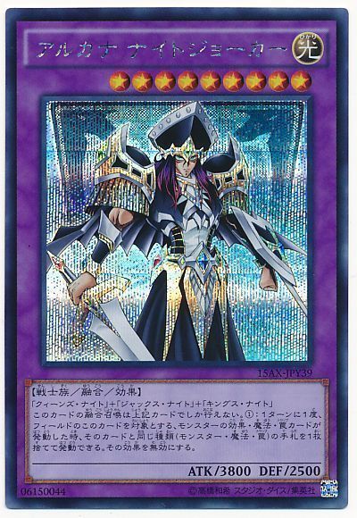 遊戯王 アルカナ ナイトジョーカー[15AX-JPY][15AX-JPY39][シク]