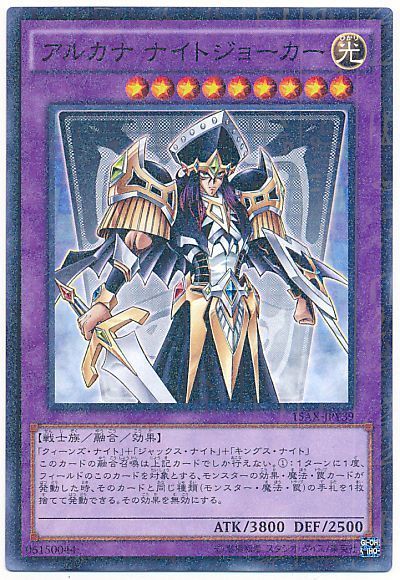 遊戯王 アルカナ ナイトジョーカー[15AX-JPY][15AX-JPY39][ミレニアムレア]