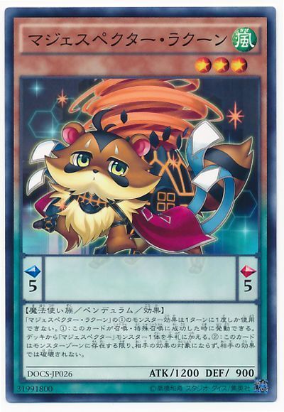 遊戯王 マジェスペクター・ラクーン[DOCS][DOCS-JP026][ノーマル]