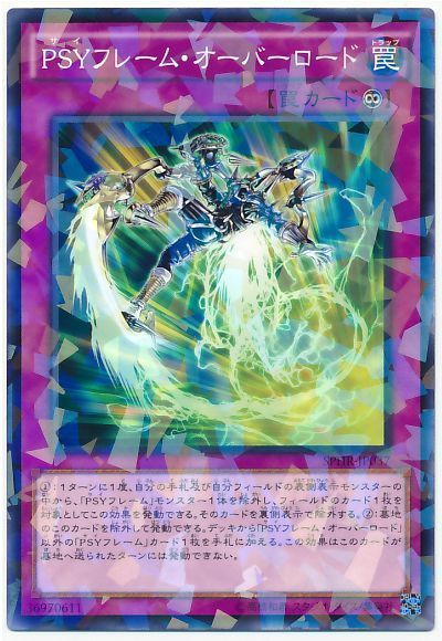 遊戯王 PSYフレーム・オーバーロード[SPHR][SPHR-JP037][ノーパラ]
