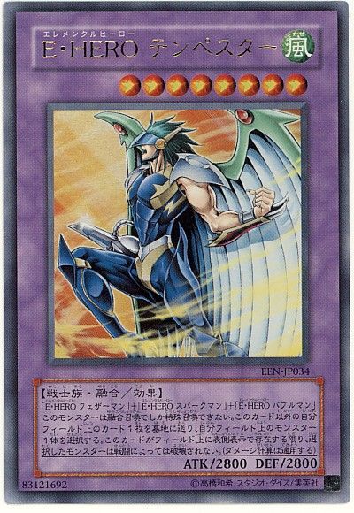 遊戯王 E・HERO テンペスター[EEN][EEN-JP034][ウルトラ]