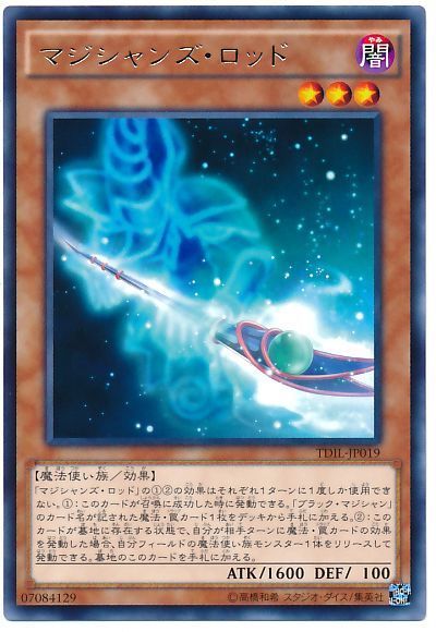 遊戯王 マジシャンズ・ロッド[TDIL][TDIL-JP019][レア]