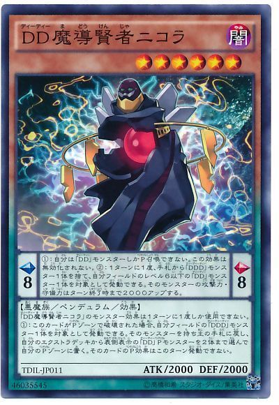 遊戯王 DD魔導賢者ニコラ[TDIL][TDIL-JP011][ノーマル]