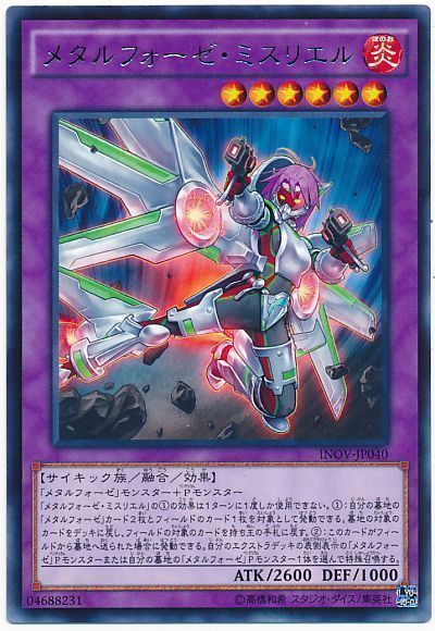 遊戯王 メタルフォーゼ・ミスリエル[INOV][INOV-JP040][レア]