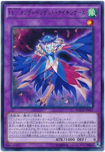 遊戯王 LL-インディペンデント・ナイチンゲール[MACR][MACR-JP041][レア]