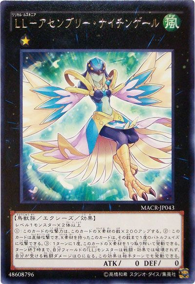 遊戯王 LL-アセンブリー・ナイチンゲール[MACR][MACR-JP043][レア]