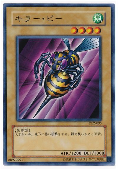 遊戯王 キラー・ビー[デュエリスト レガシー か行][DL2-095][ノーマル]