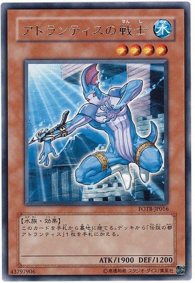 遊戯王 アトランティスの戦士[FOTB][FOTB-JP016][レア]