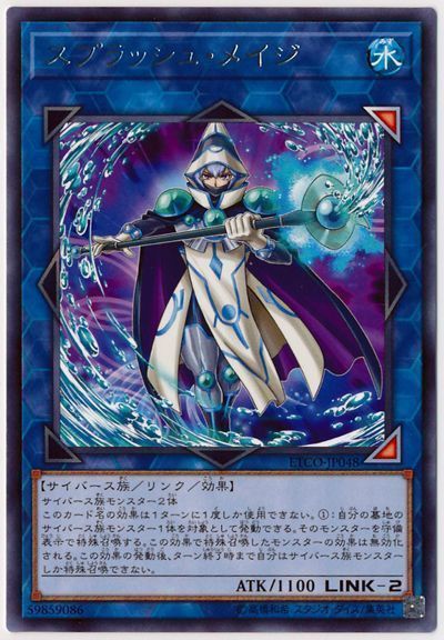 遊戯王 スプラッシュ・メイジ[ETCO][ETCO-JP048][レア]