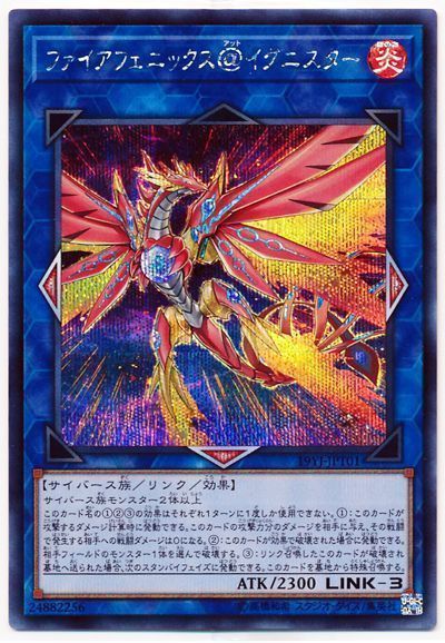 遊戯王 ファイアフェニックス＠イグニスター(開封済み)[付属品　は行][19YJ-JPT01][シク]