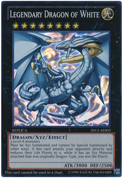 遊戯王 Legendary Dragon of White(開封済み)[特別限定　ら行][2013-AE003][スーパー]