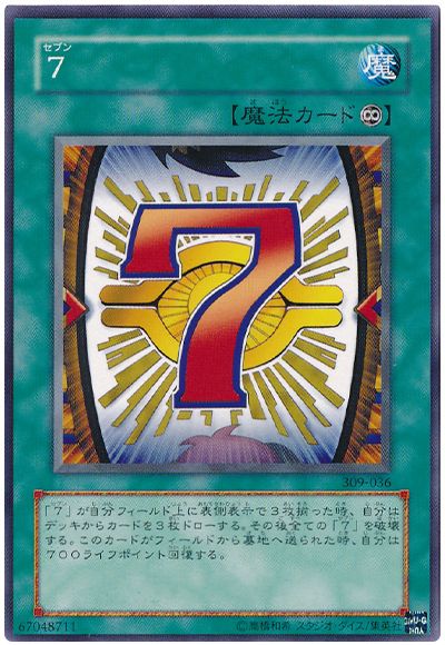 7