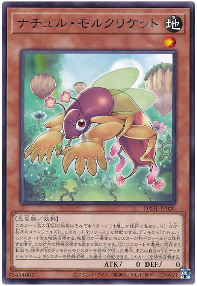 遊戯王 ナチュル・モルクリケット[DABL][DABL-JP020][レア]