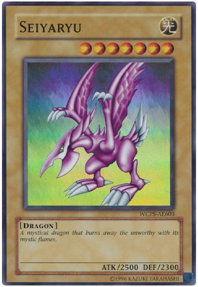 遊戯王 ホーリー・ナイト・ドラゴン(アジア版)(開封済み)[特別限定　は行][WCPS-AE603][スーパー]