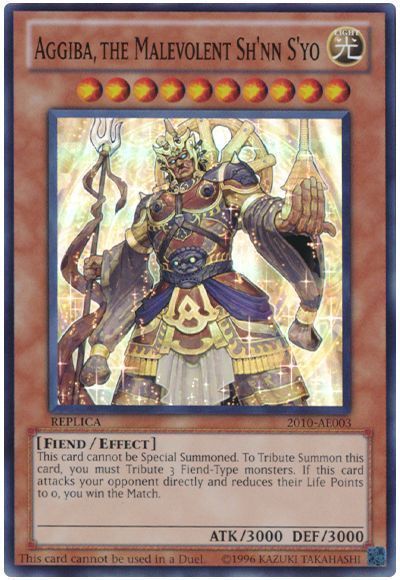 遊戯王 Aggiba, the Malevolent Sh'nn S'yo(開封済み)[特別限定　ら行][2010-AE003][スーパー]