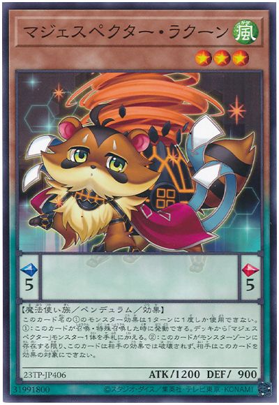 遊戯王 マジェスペクター・ラクーン[23TP][23TP-JP406][ノーマル]