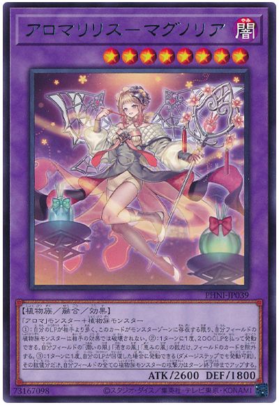 遊戯王 アロマリリス-マグノリア[PHNI][PHNI-JP039][レア]