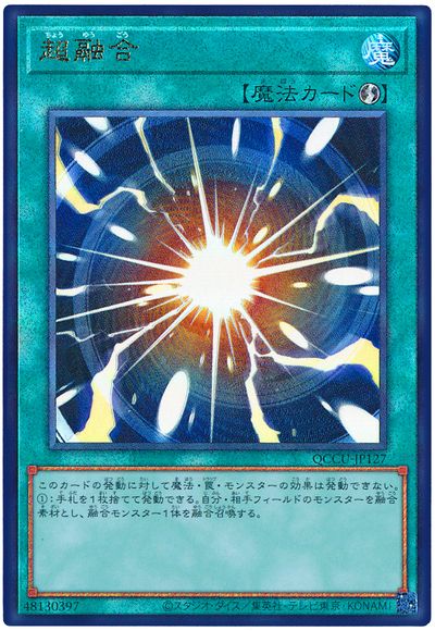 超融合