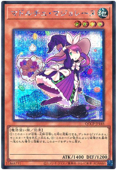 遊戯王 マドルチェ・マジョレーヌ[QCCP][QCCP-JP145][シク]