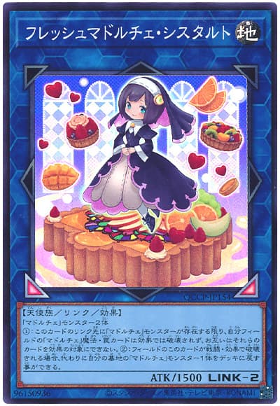 遊戯王 フレッシュマドルチェ・シスタルト[QCCP][QCCP-JP154][スーパー]