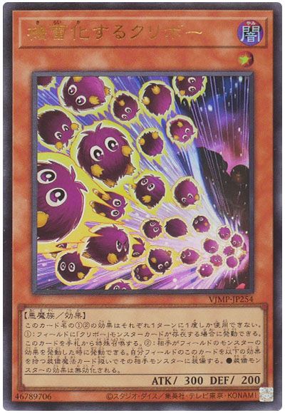 機雷化するクリボー