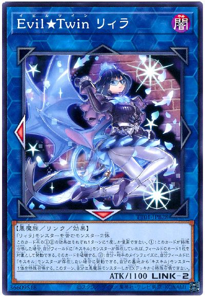 遊戯王 Evil★Twin リィラ[SDモンスター あ行][TT01-JPB28][ノーマル]