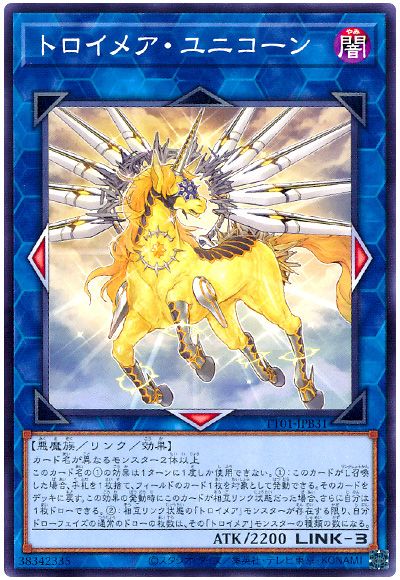 遊戯王 トロイメア・ユニコーン[SDモンスター た行][TT01-JPB31][ノーマル]