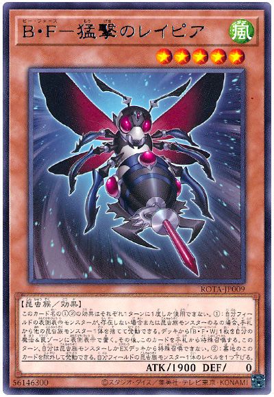 遊戯王 B・F-猛撃のレイピア[ROTA][ROTA-JP009][レア]