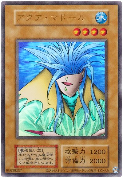 遊戯王 アクア・マドール(復刻版)[QCLP][ウルトラ]