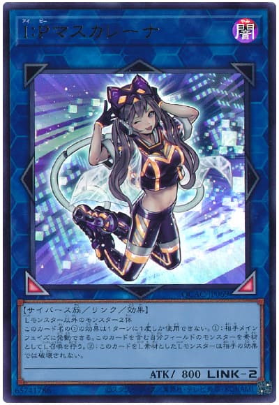 遊戯王 I:Pマスカレーナ[QCAC][QCAC-JP069][ウルトラ]
