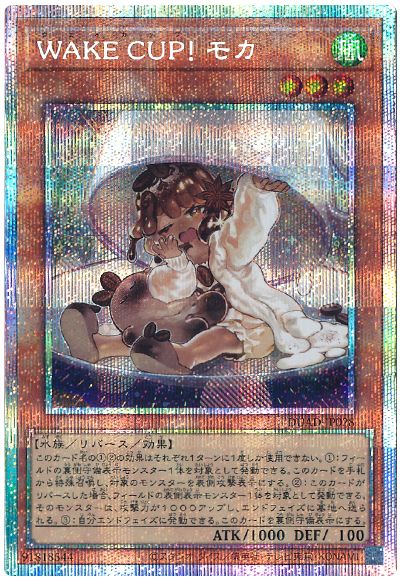 遊戯王 WAKE CUP! モカ[DUAD][DUAD-JP028][プリシク]