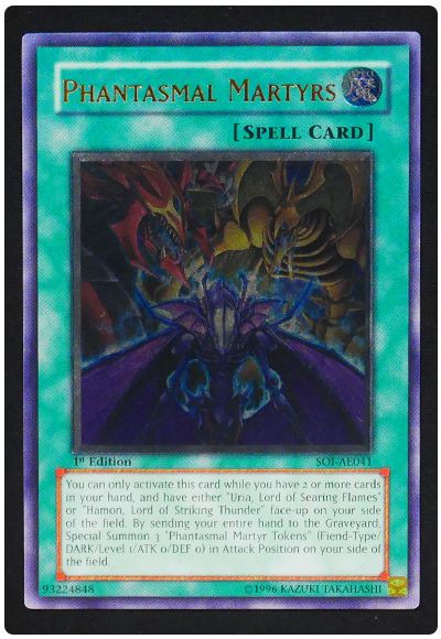 遊戯王 幻魔の殉教者(アジア)[アジア版][SOI-AE041][アルティメット]
