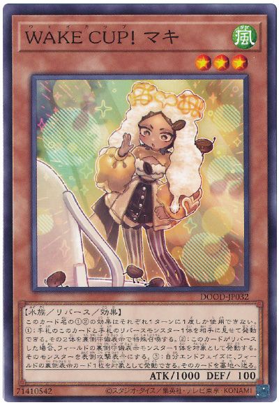 遊戯王 WAKE CUP! マキ[DOOD][DOOD-JP032][ノーマル]