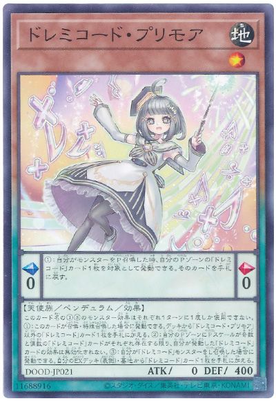 遊戯王 ドレミコード・プリモア[DOOD][DOOD-JP021][ノーマル]