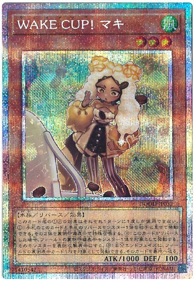遊戯王 WAKE CUP! マキ[DOOD][DOOD-JP032][プリシク]