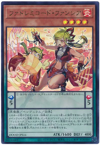遊戯王 ファドレミコード・ファンシア[DOOD][DOOD-JPS16][ウルトラ]