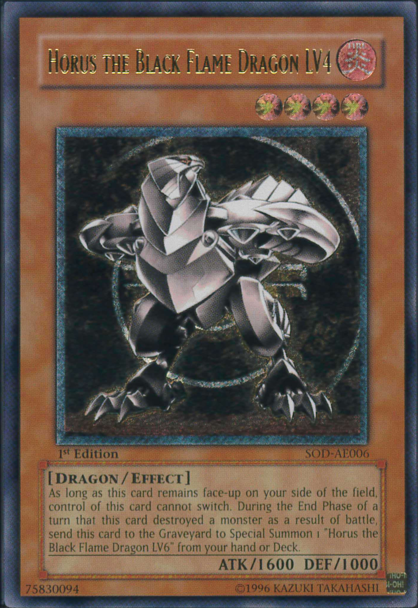 遊戯王 ホルスの黒炎竜 LV4(アジア版)[アジア版][アルティメット]