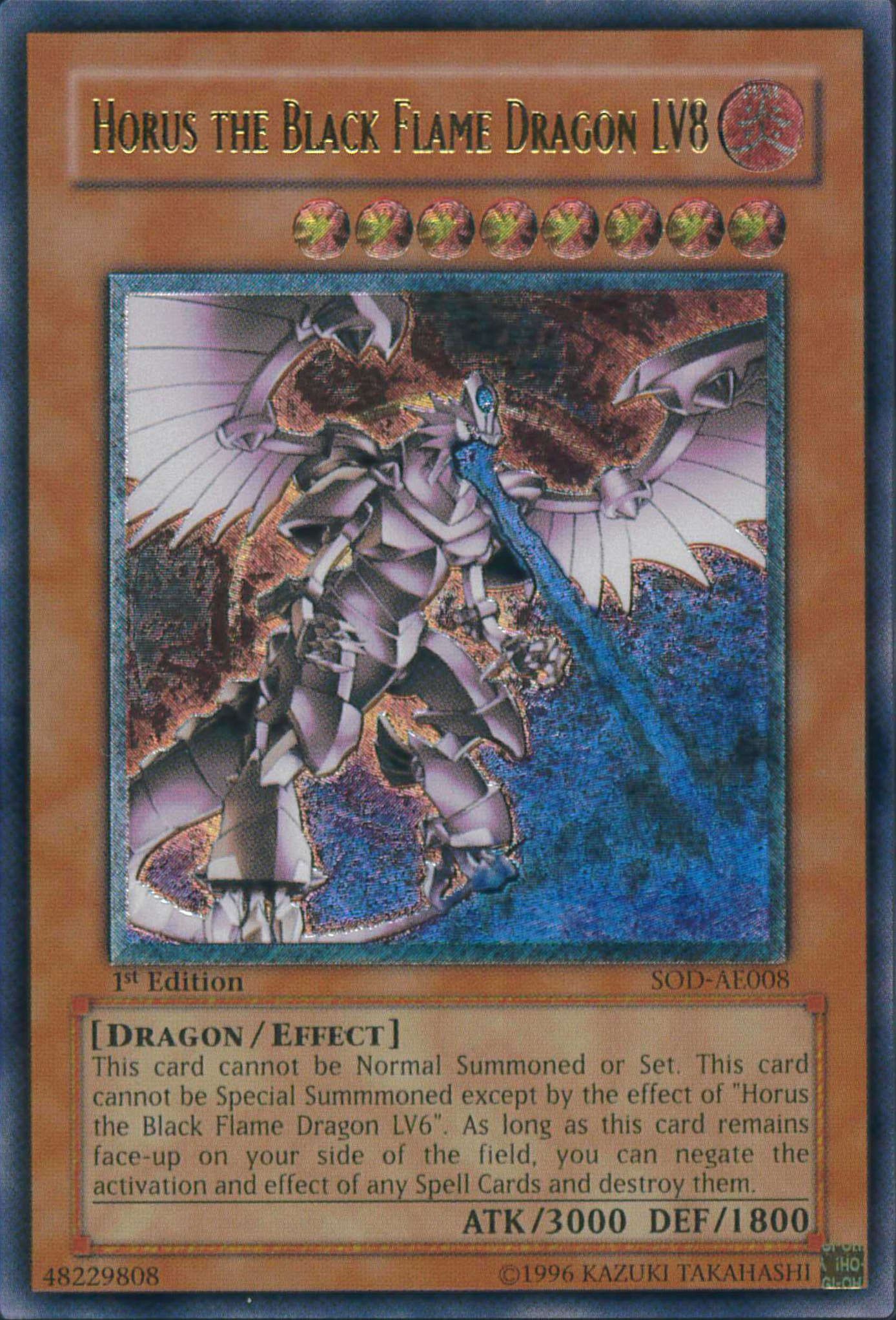 遊戯王 ホルスの黒炎竜 LV8(アジア版)[アジア版][アルティメット]
